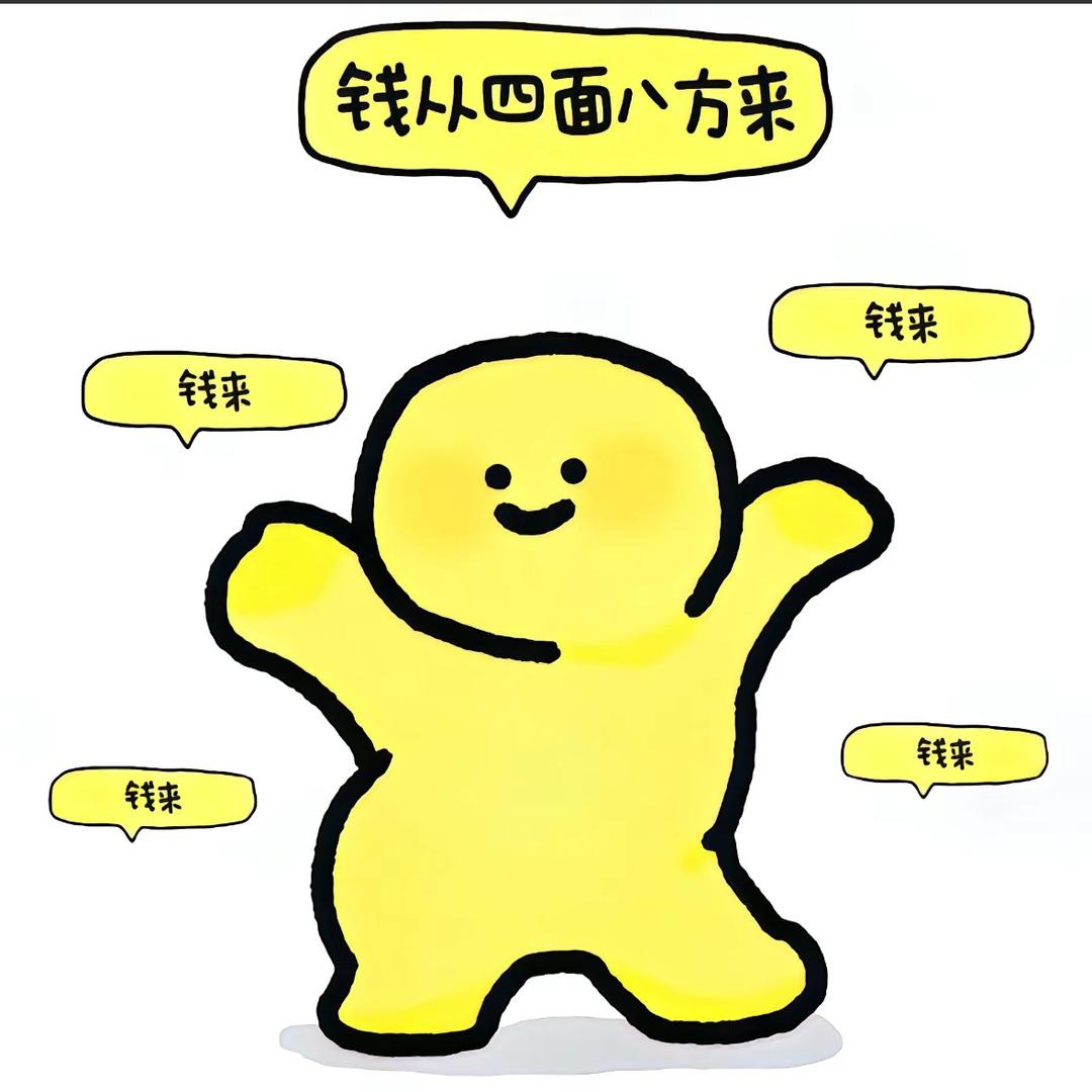 仁怀房产鱼饼饼💤