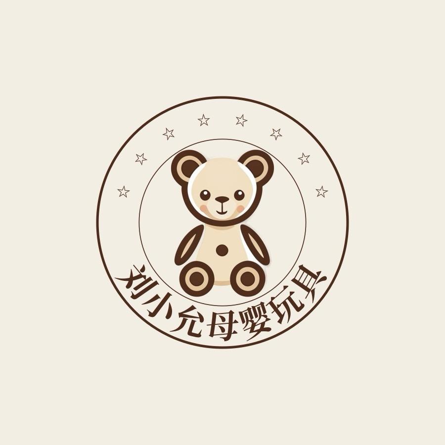 刘小允母婴玩具店