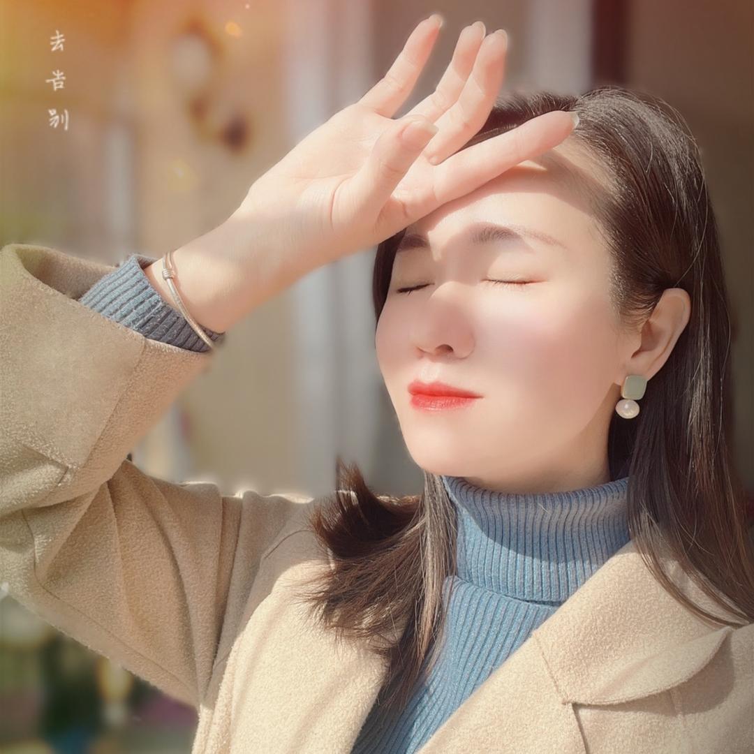 钰儿👑