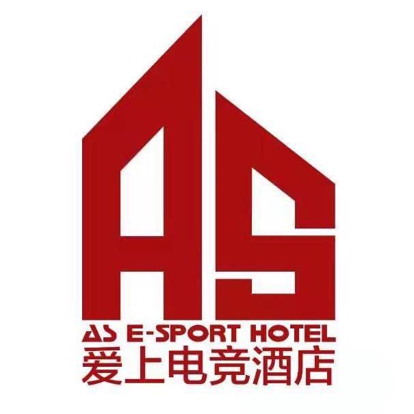 洛阳爱上电竞酒店