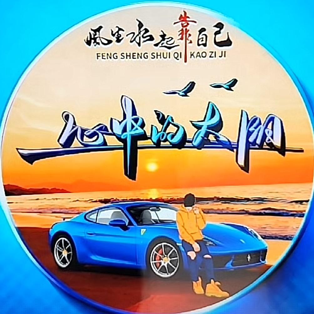 ༄杯中烈🥀酒敬余🌿生࿐