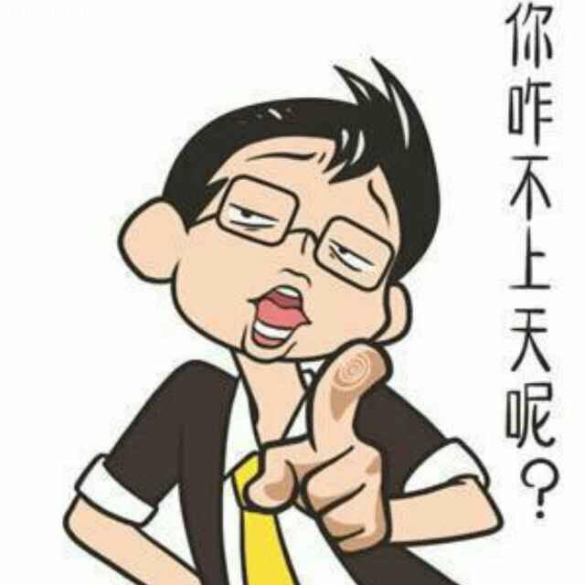 挖煤哥