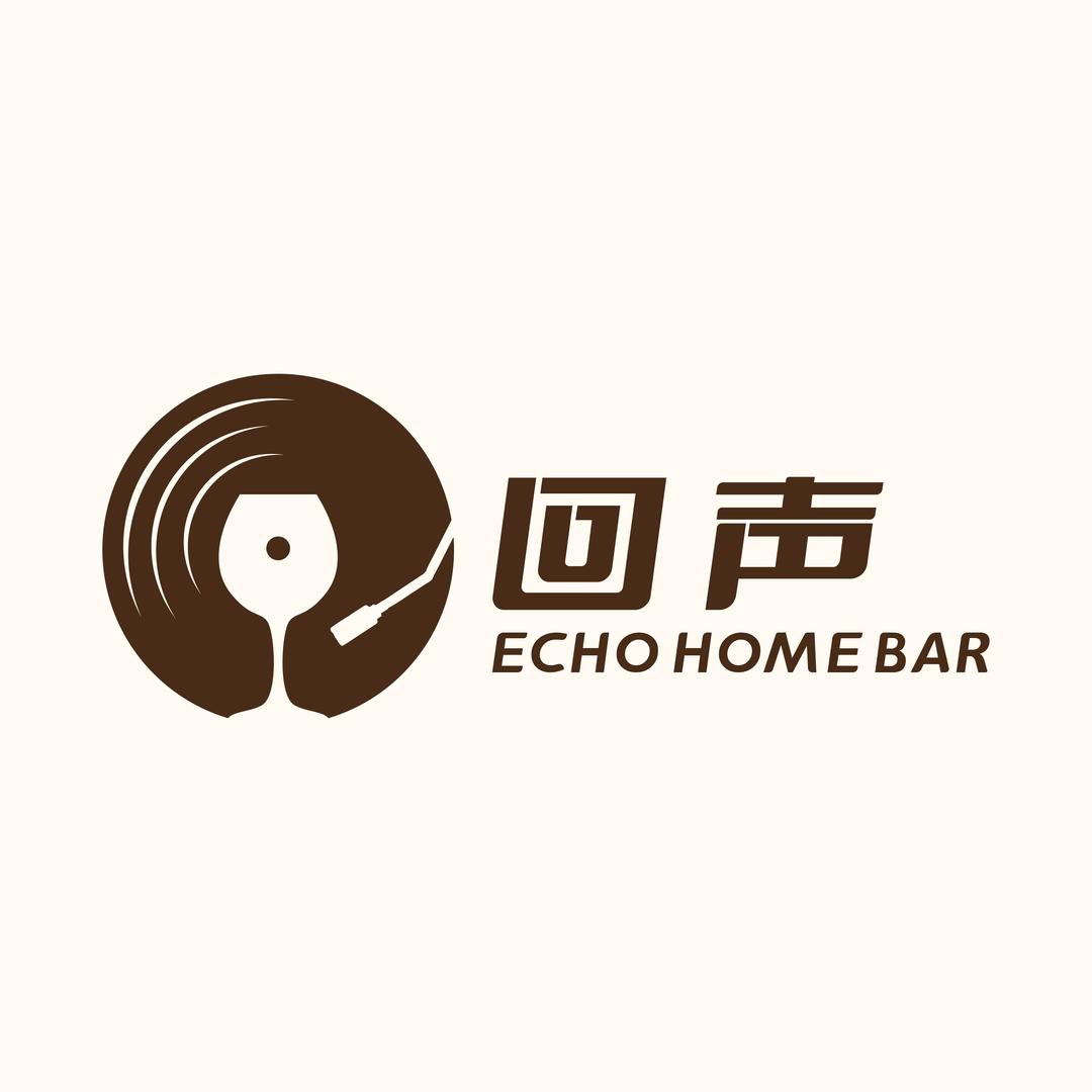 Echo回声 home bar