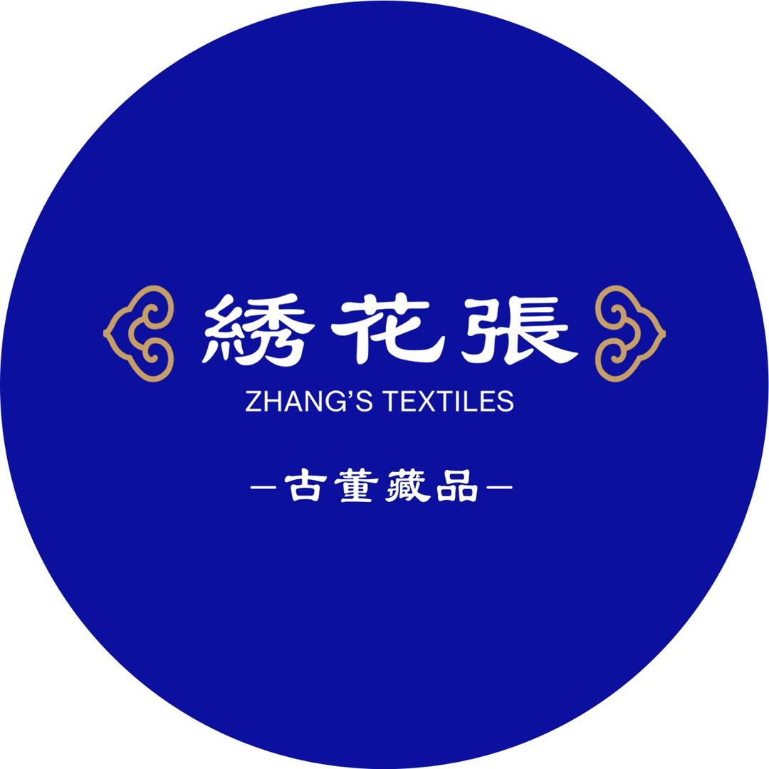 北京绣花张古董收藏直播间