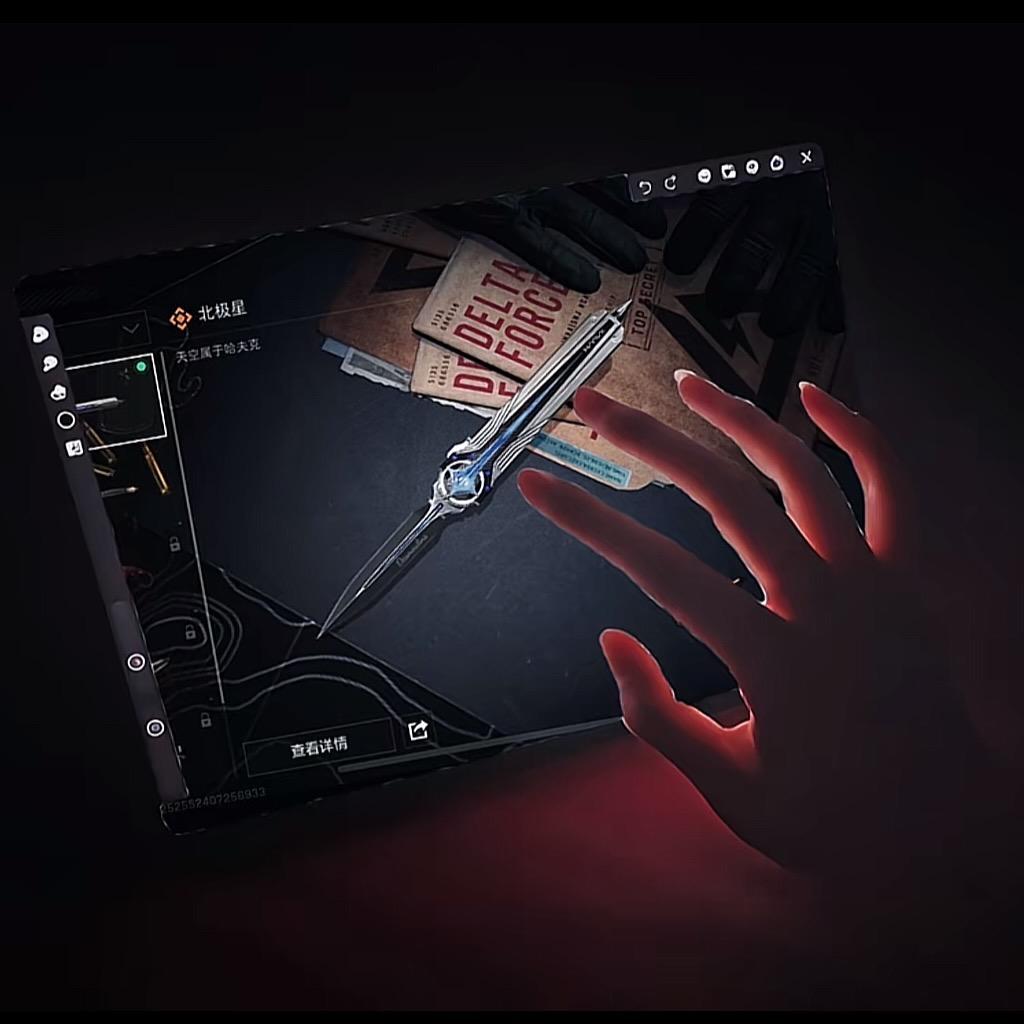 北极星电竞工作室（三角洲行动）