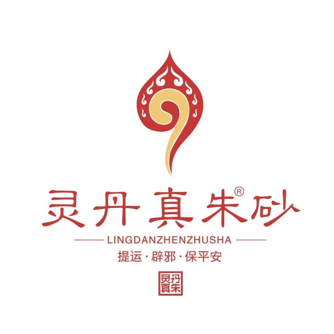 灵丹真朱砂广州荔湾广场工厂店