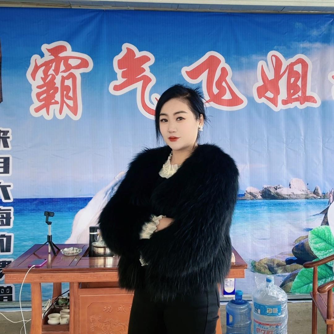 霸气飞姐