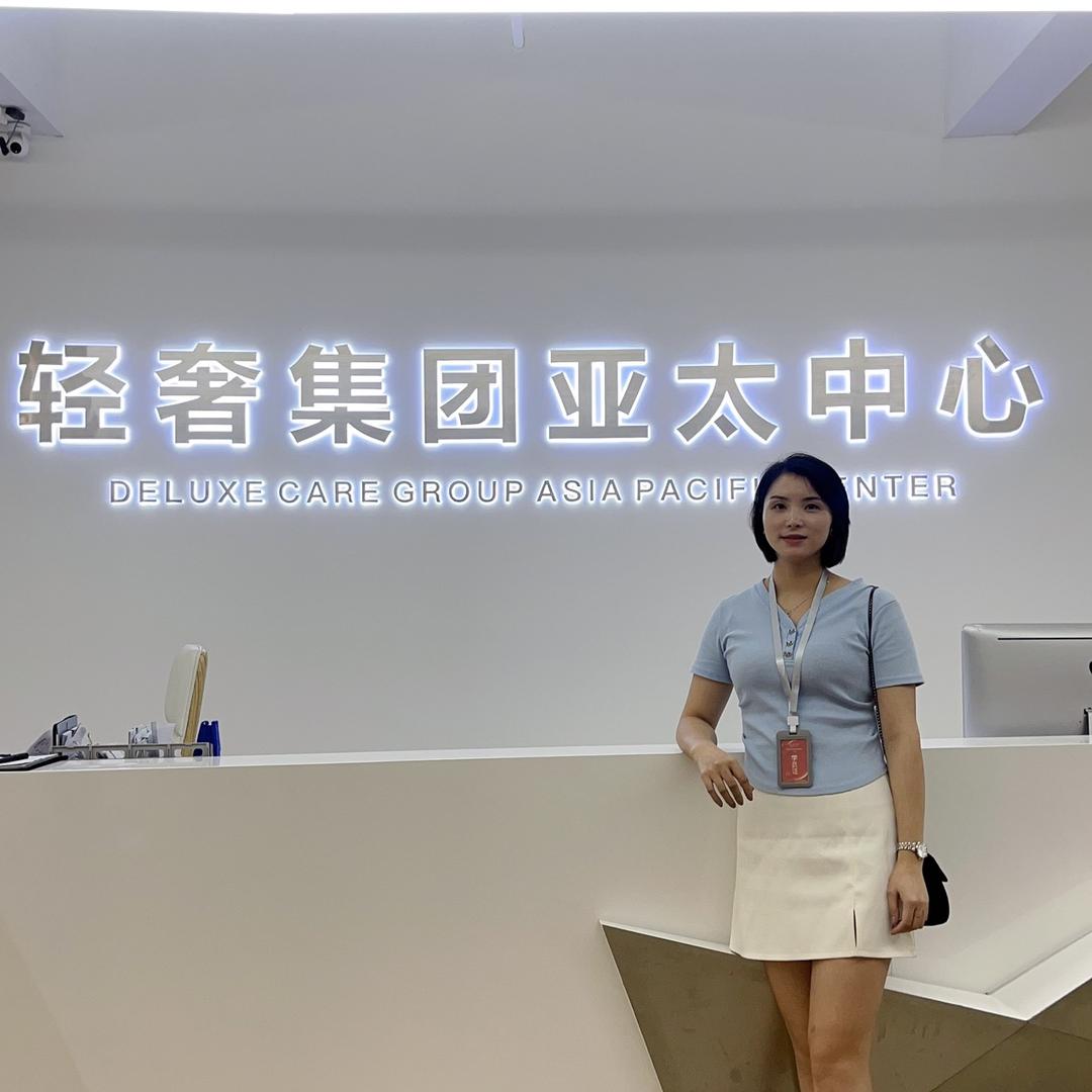 轻奢世家肌肤美学（水东东湖店）