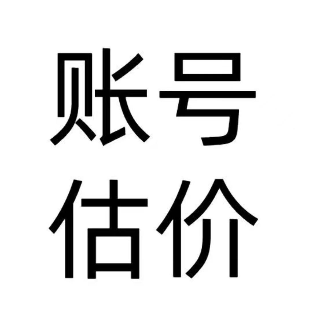 5120app —可乐账号测评