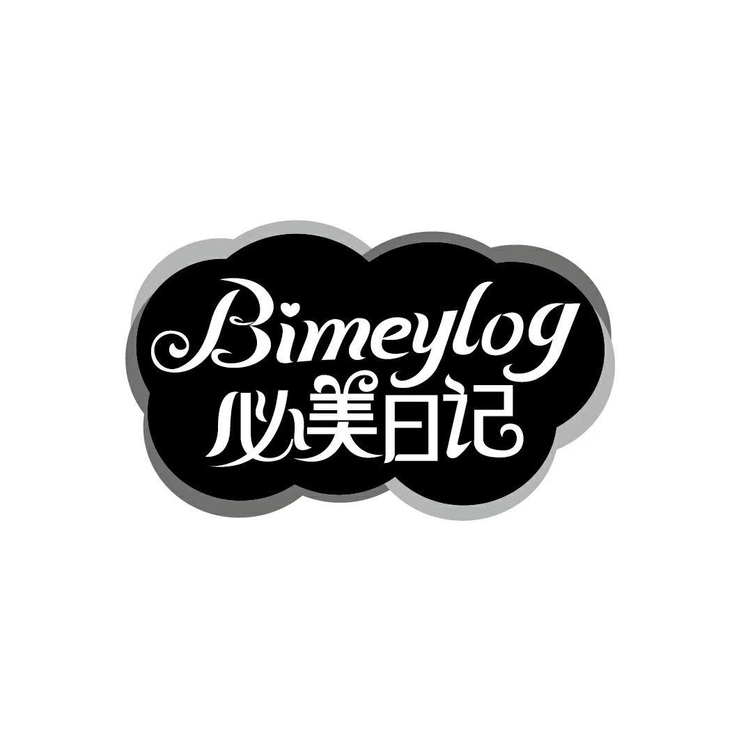 必美日记女装工厂店