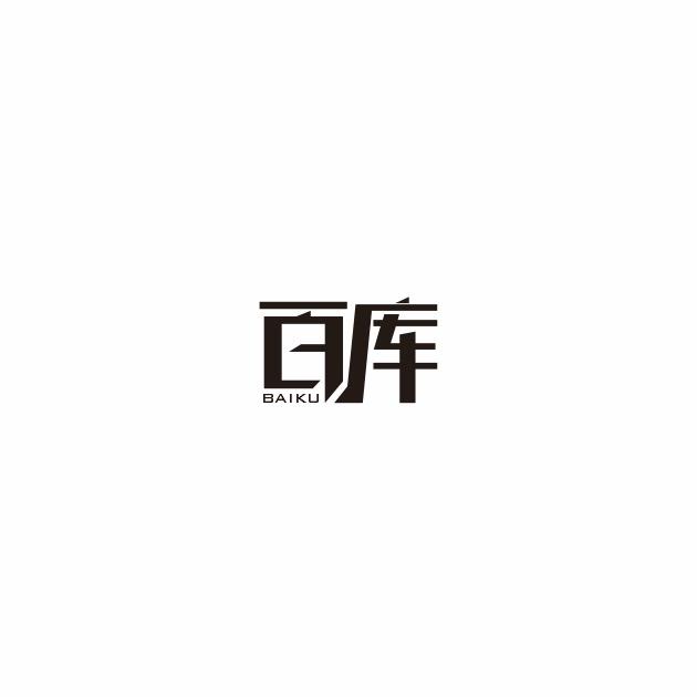 虞城县百库