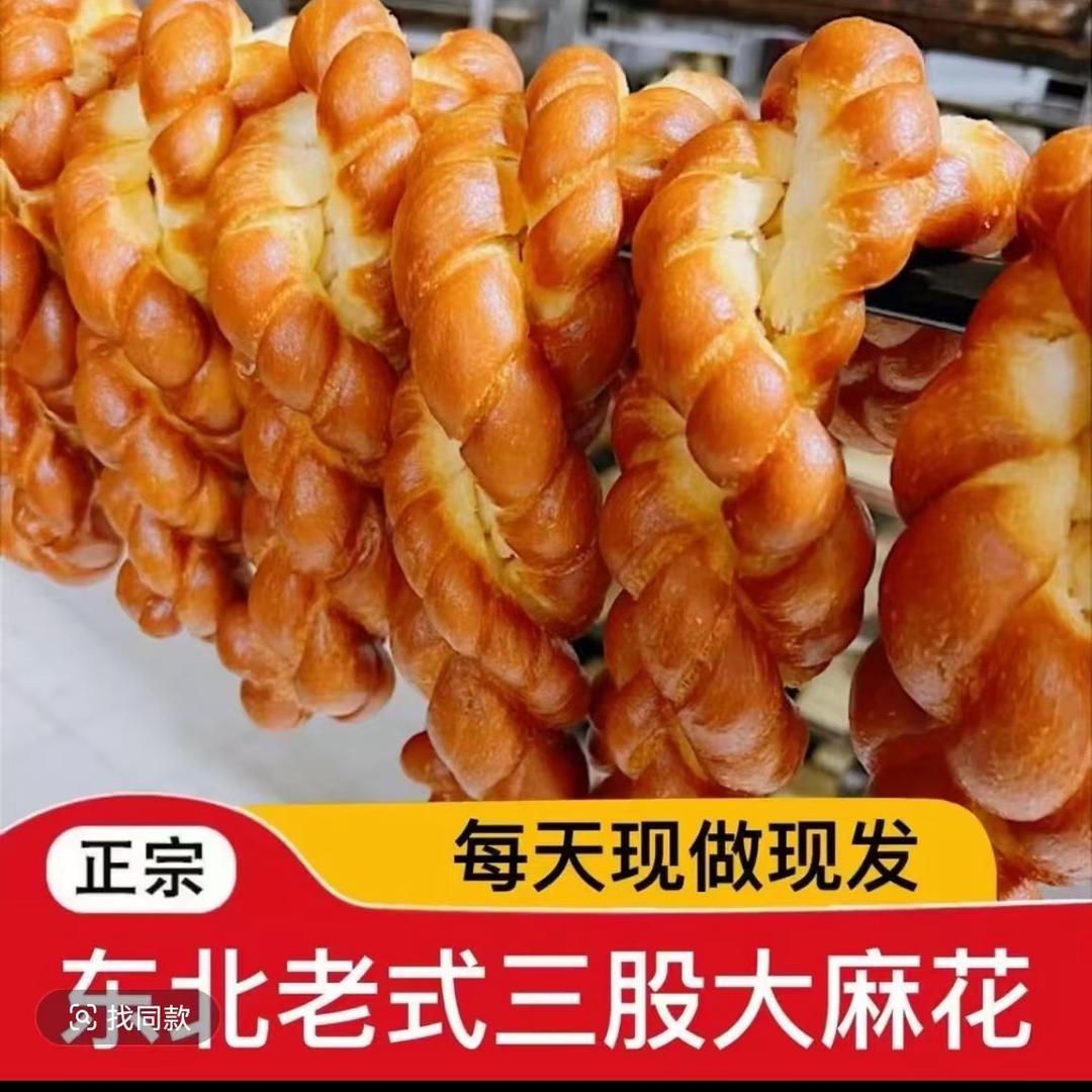 凯莱宝营养代餐旗舰店