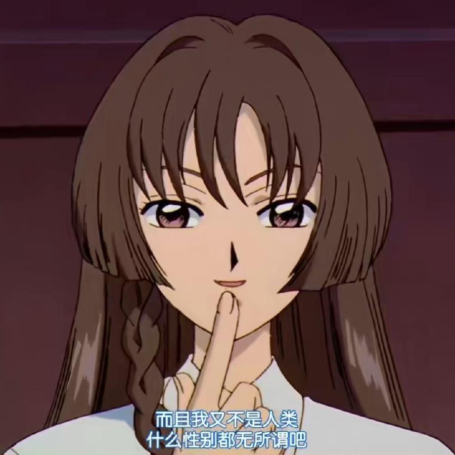 不吃羊