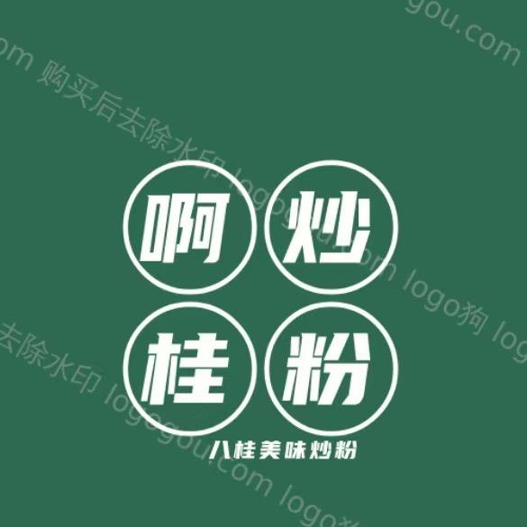 啊桂炒粉(八桂美味)
