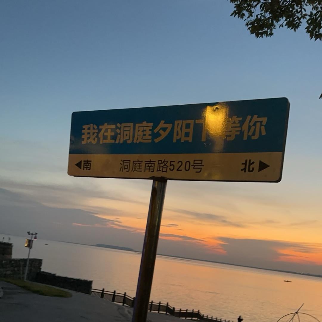 邱邱