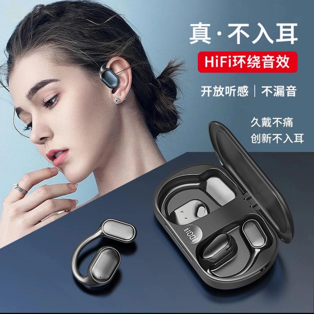 蓝牙耳机工厂店