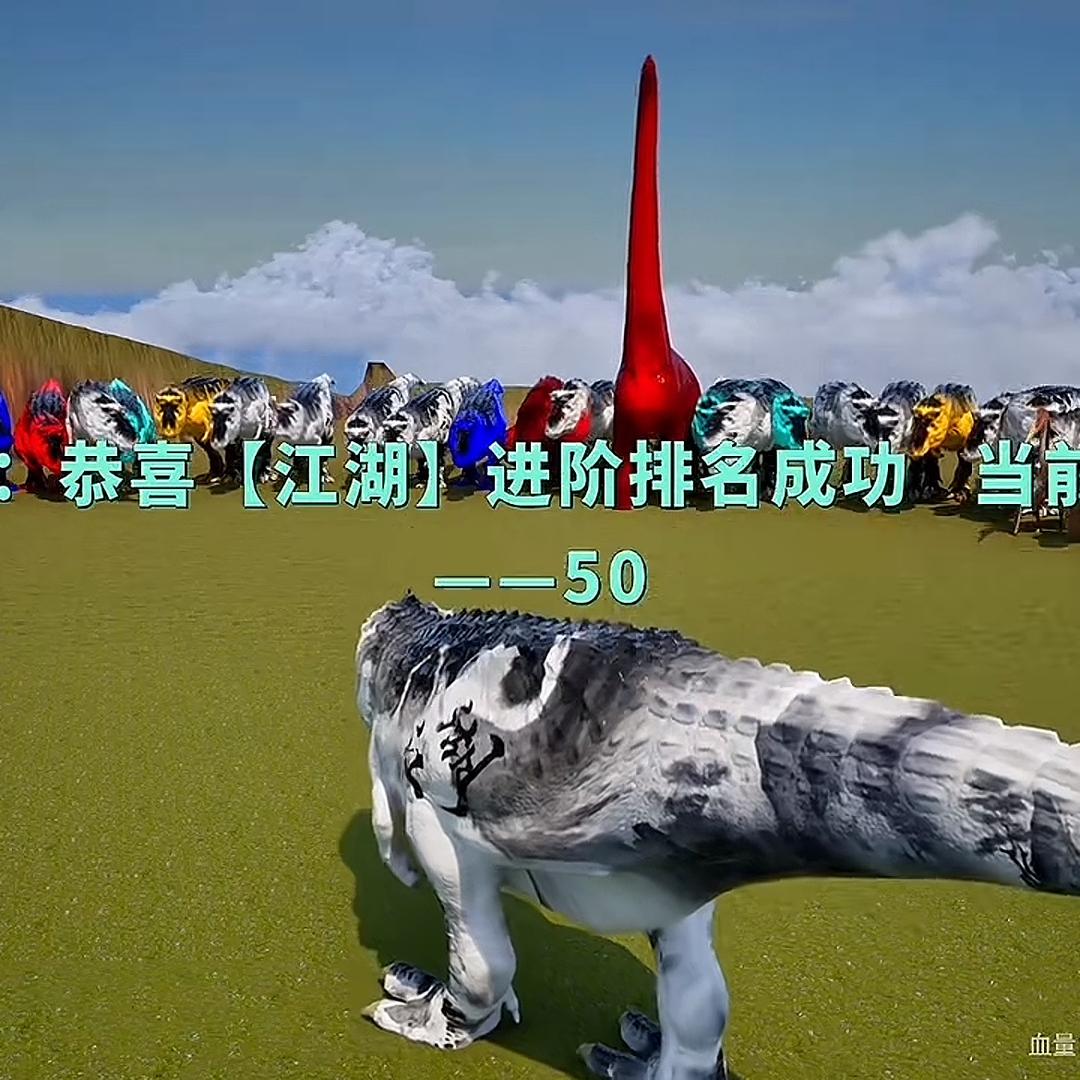 （蕉巴拿或小潼玩游戏的老粉）—阿乐🦖