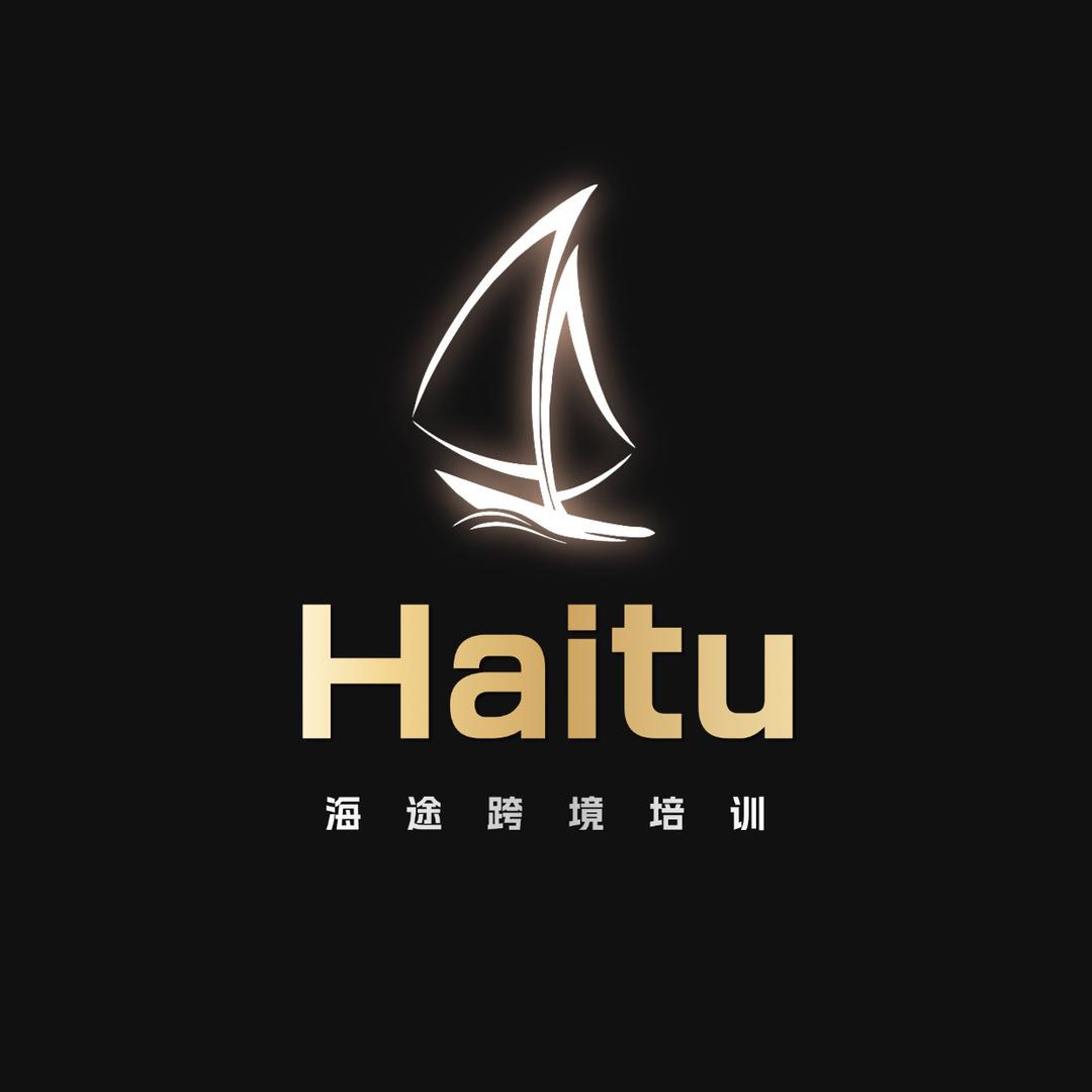 海途TK电商学院