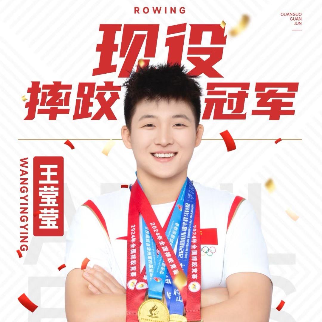 爱摔跤的小眼睛👀