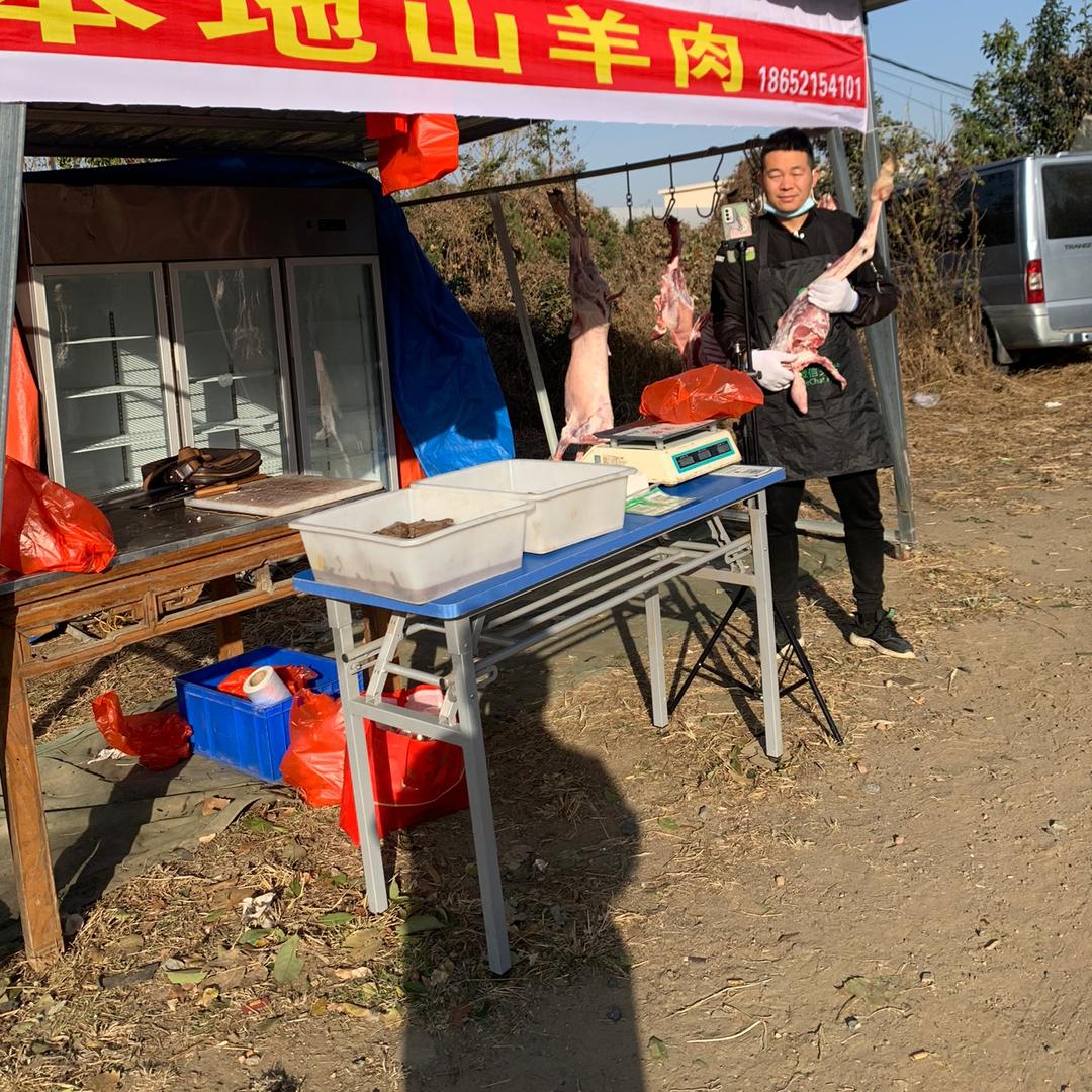 小杨哥烧烤羊肉