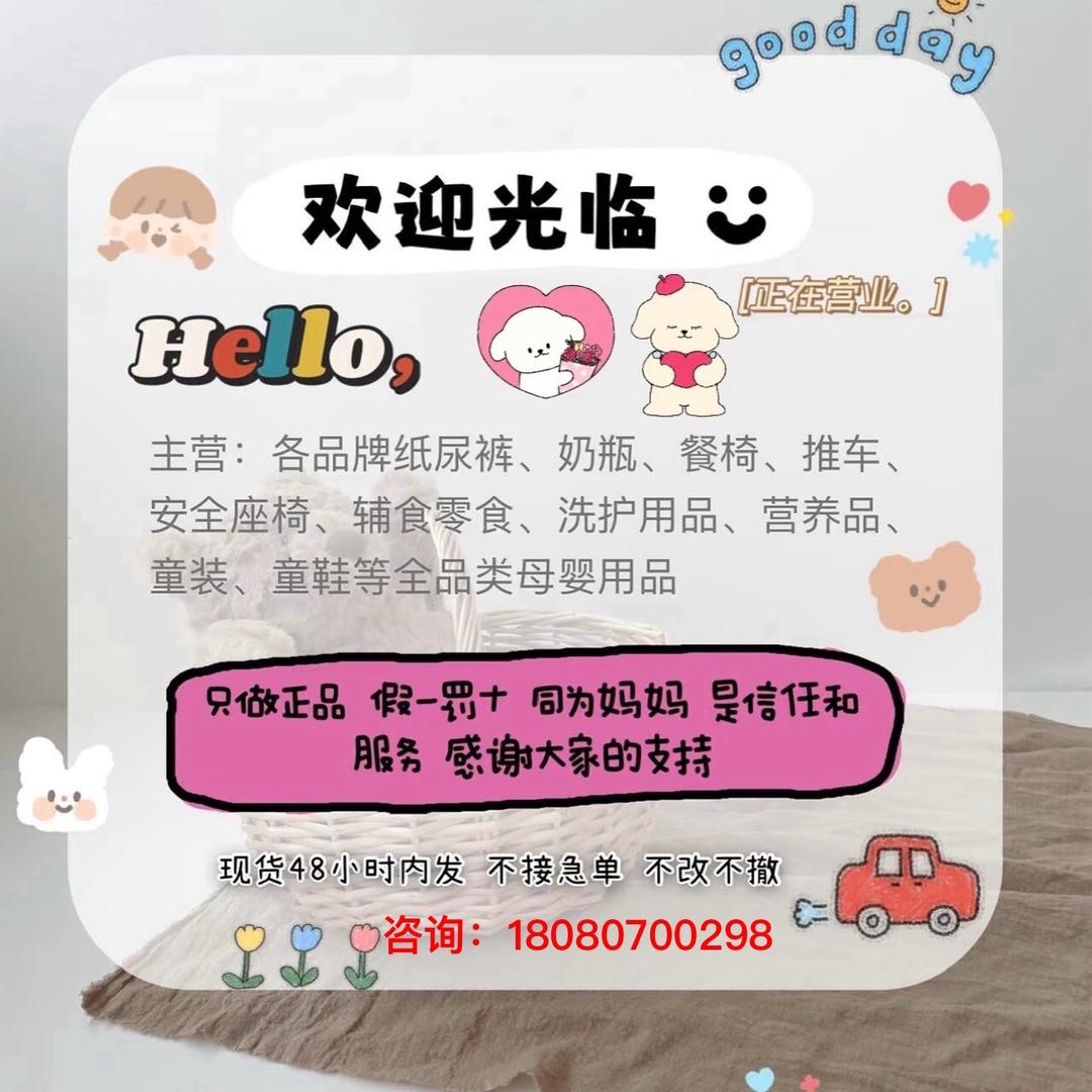 小班长