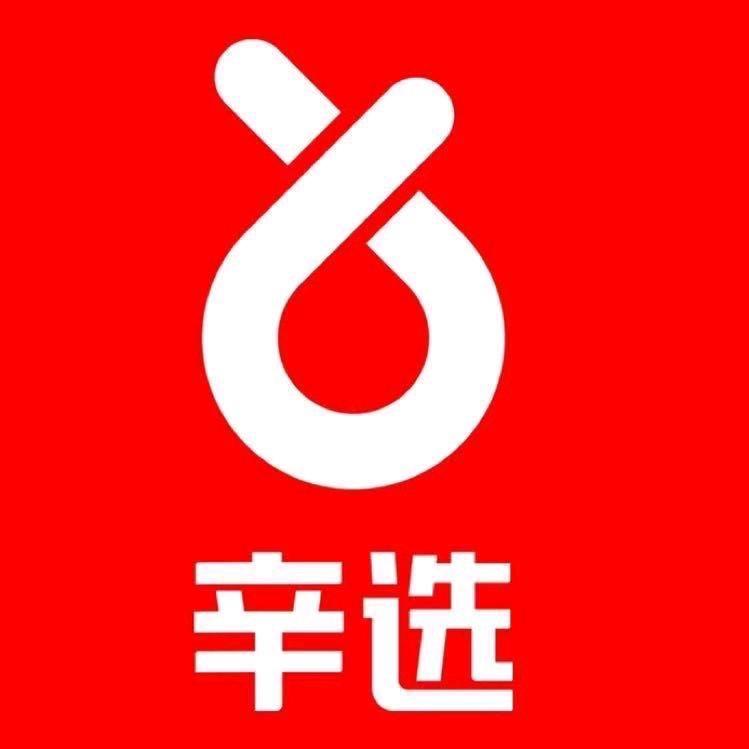 心选好物7