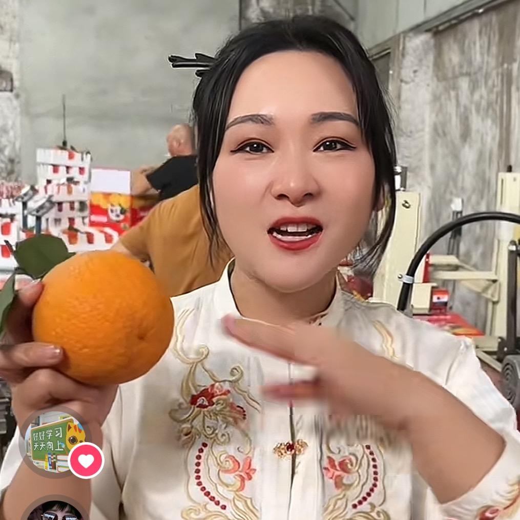 赵红果真好