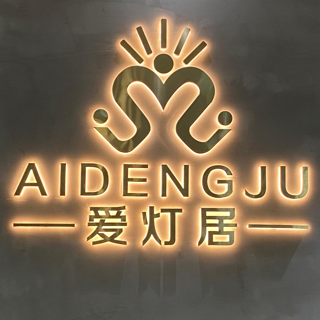 铜博士铜灯馆