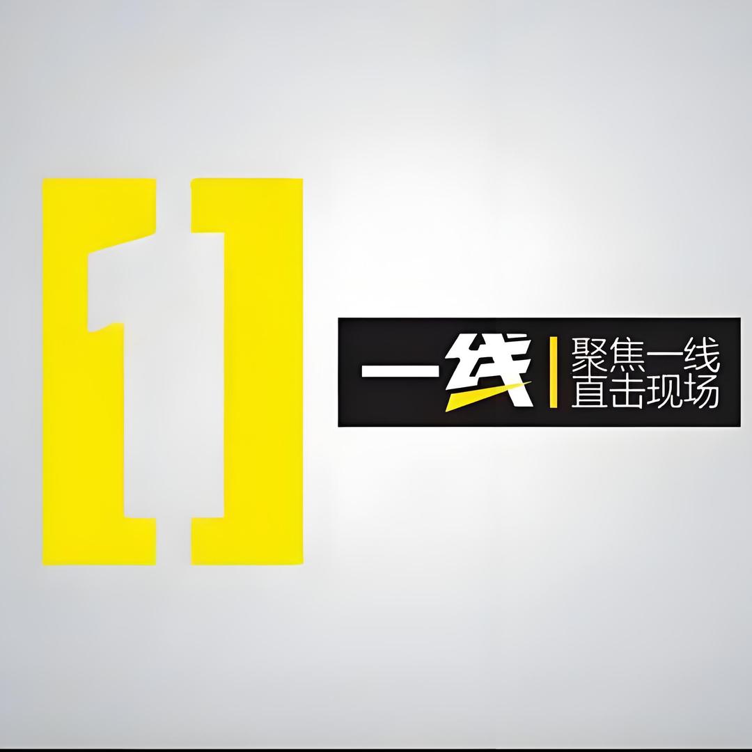 火线追凶
