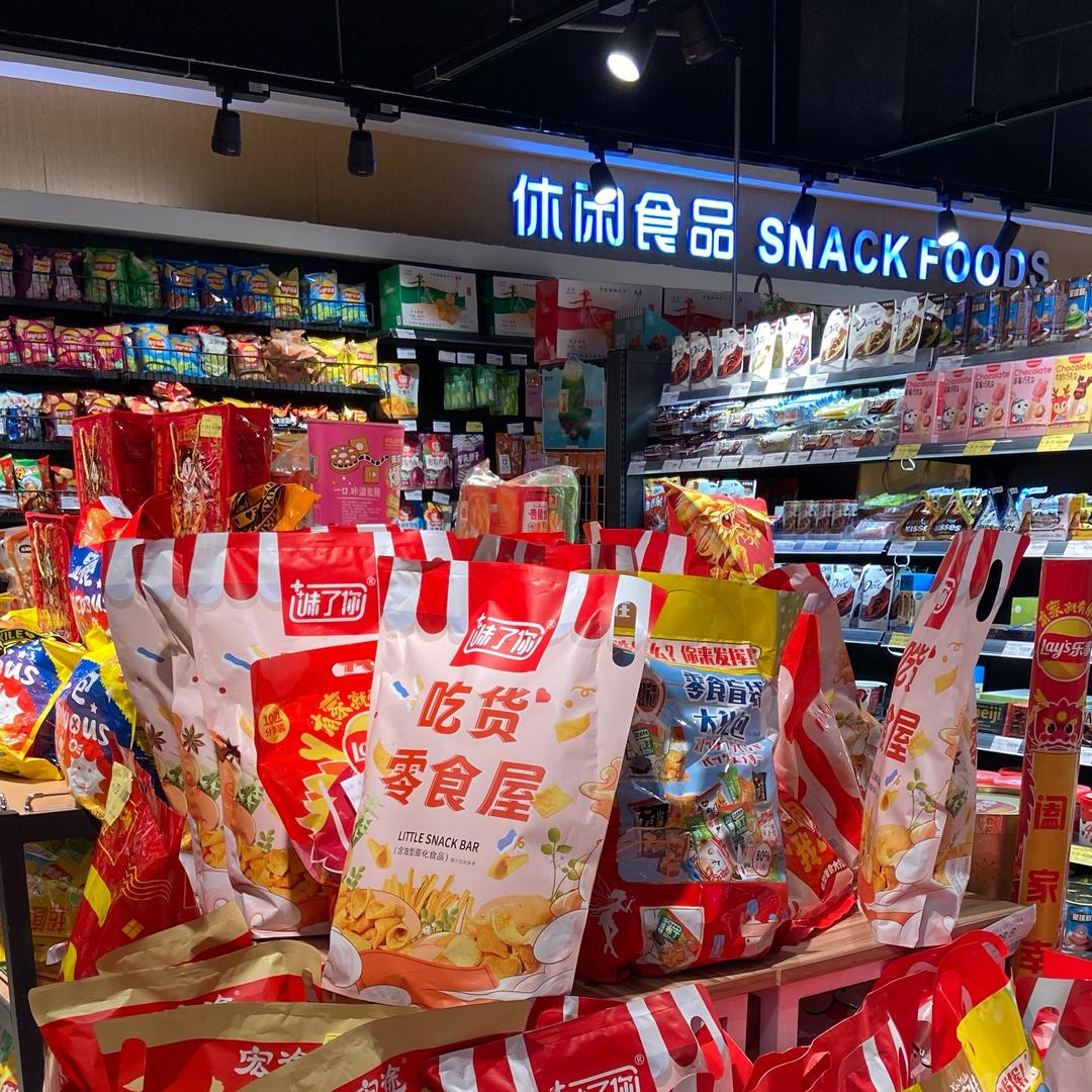 零食 8 仓-华中仓库