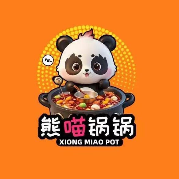 熊喵锅锅自助火锅
