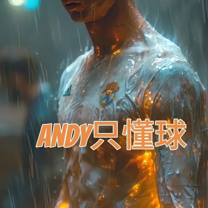 Andy只懂球(备用2)
