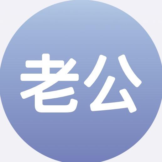 叔叔不泡茶.