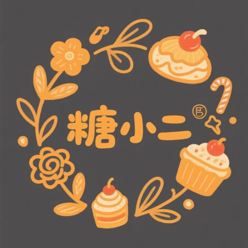糖小二官方号