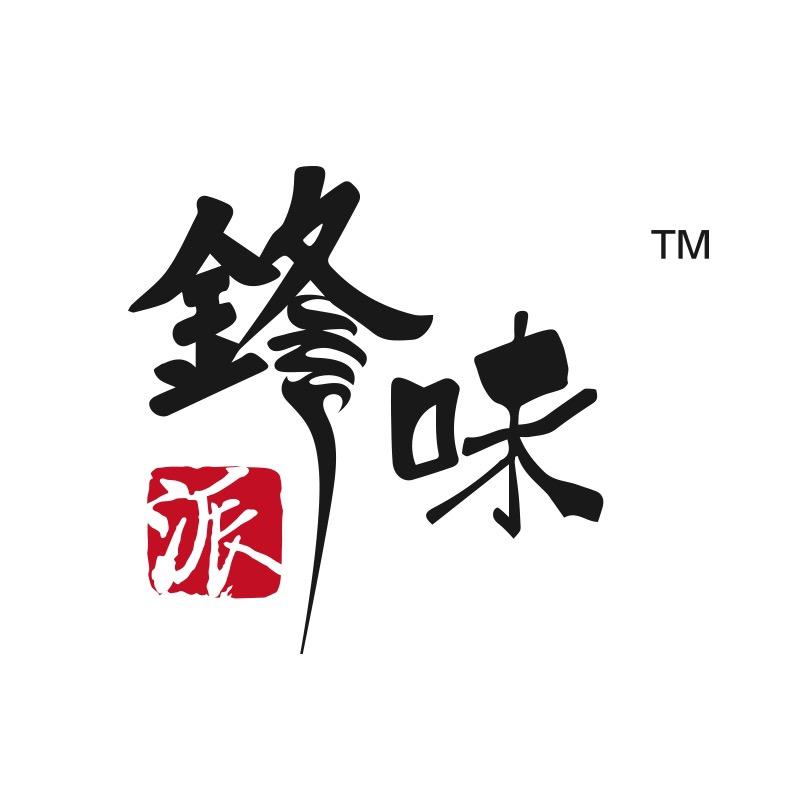 锋味派鸡翅