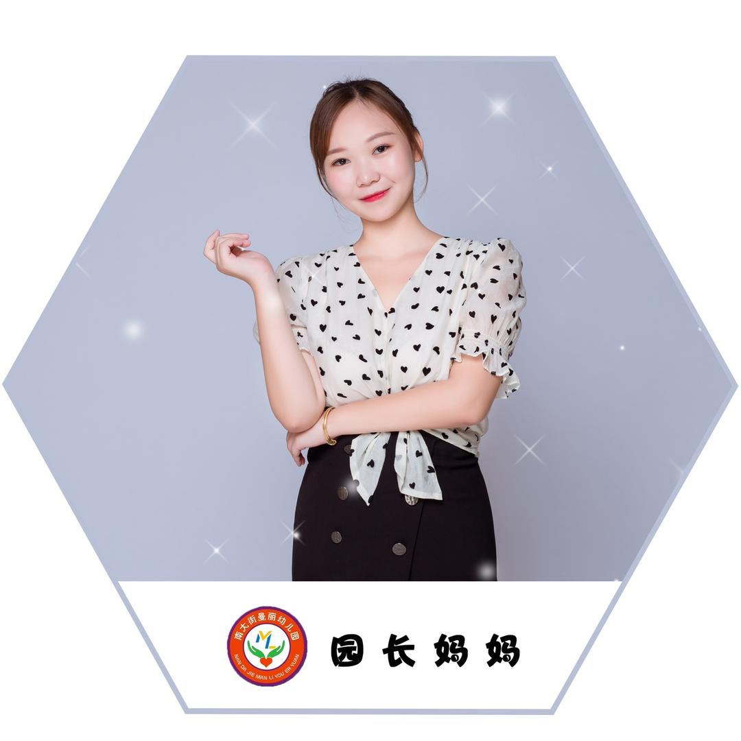 曼丽幼儿园