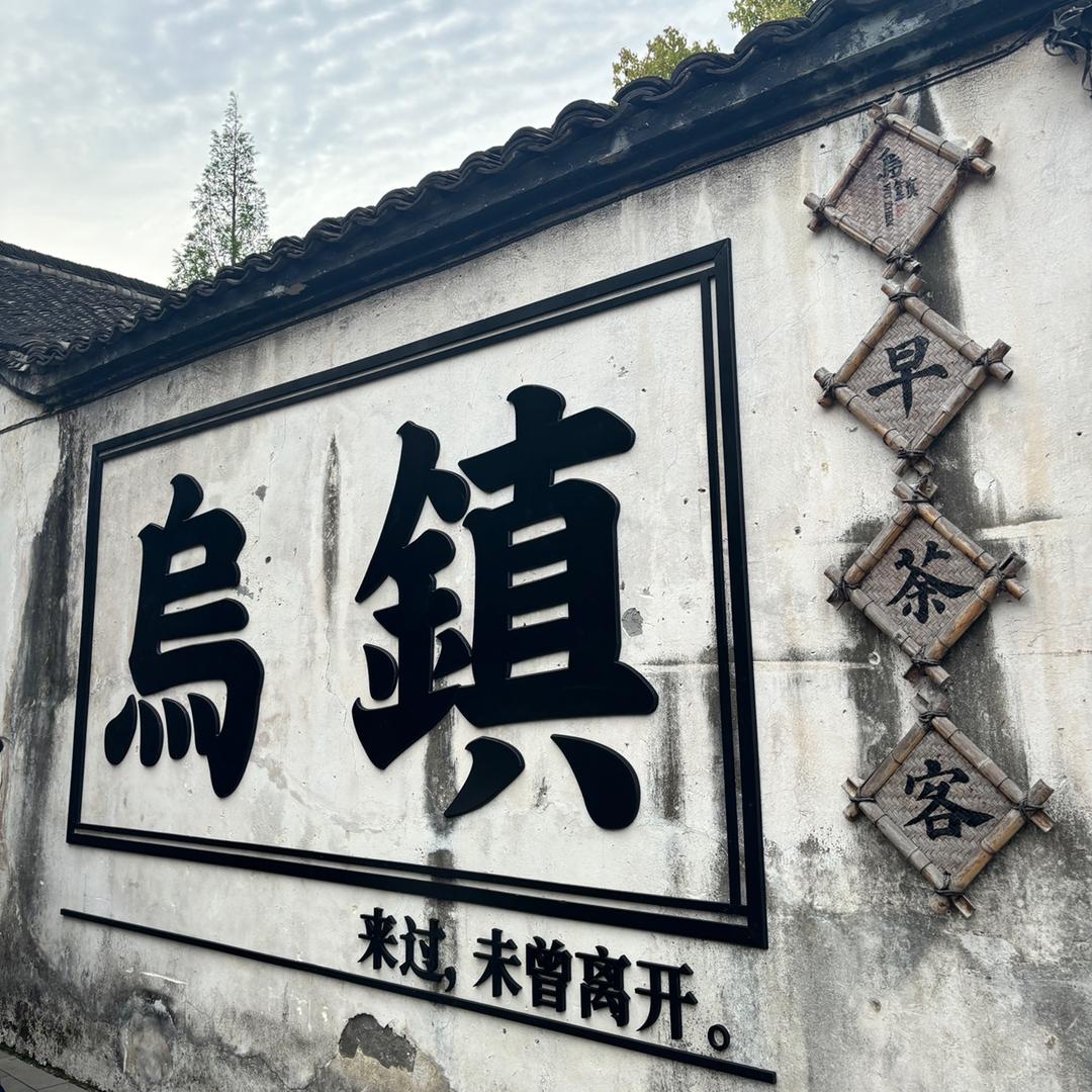凌宇🔥