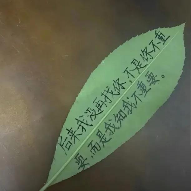 就是爱你