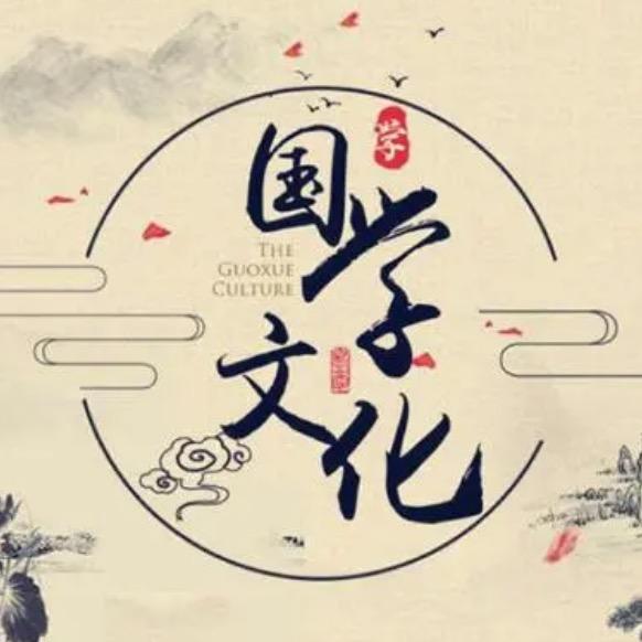 妙梵国学智慧