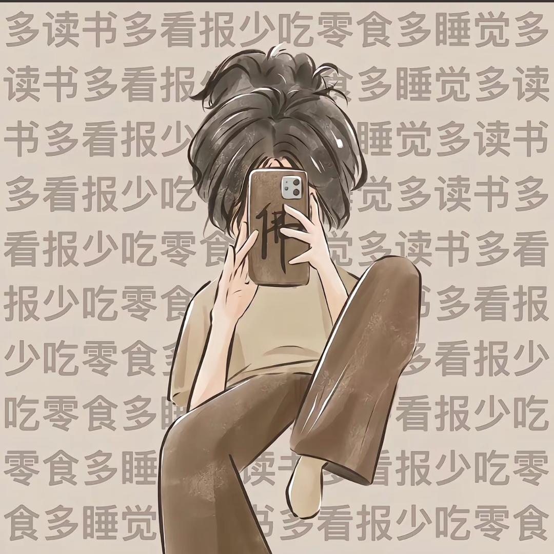 晓钰控糖。减脂