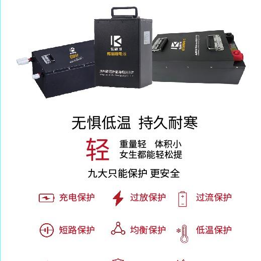 骏凯新能源工厂店