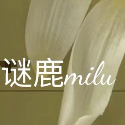 宜兴谜鹿女装