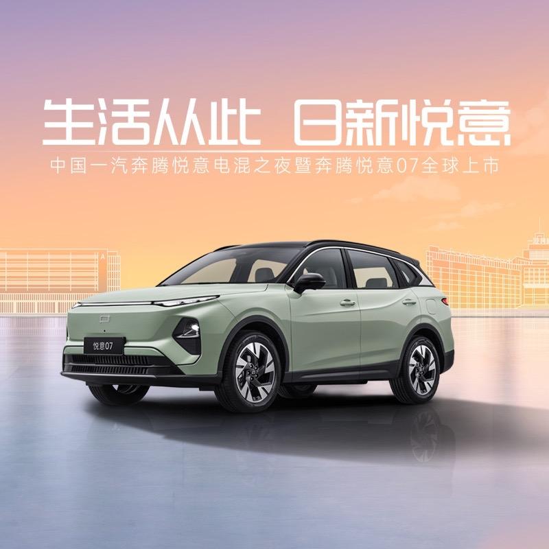 清远悦意体验中心