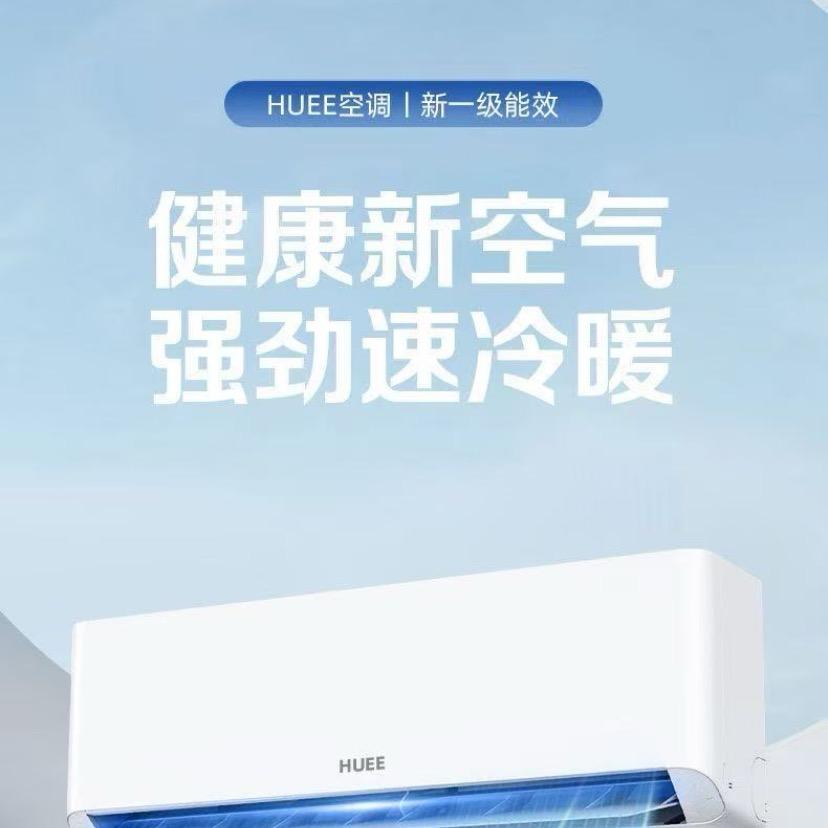 翎坤电器优品小铺