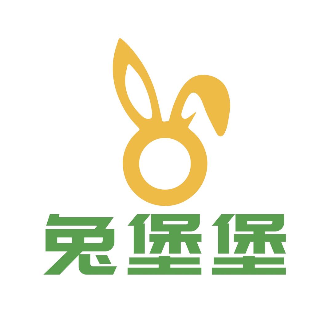 兔堡堡商贸专营店