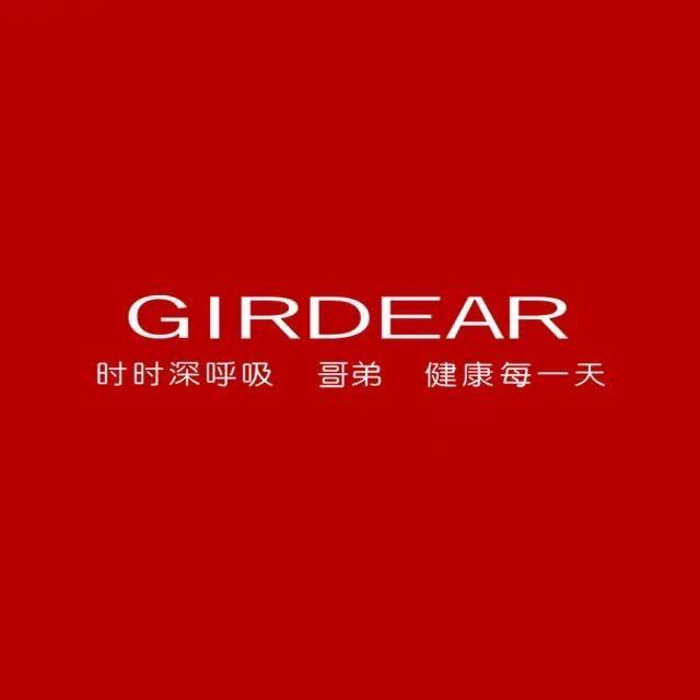 GIRDEAR太原御花园广场哥弟