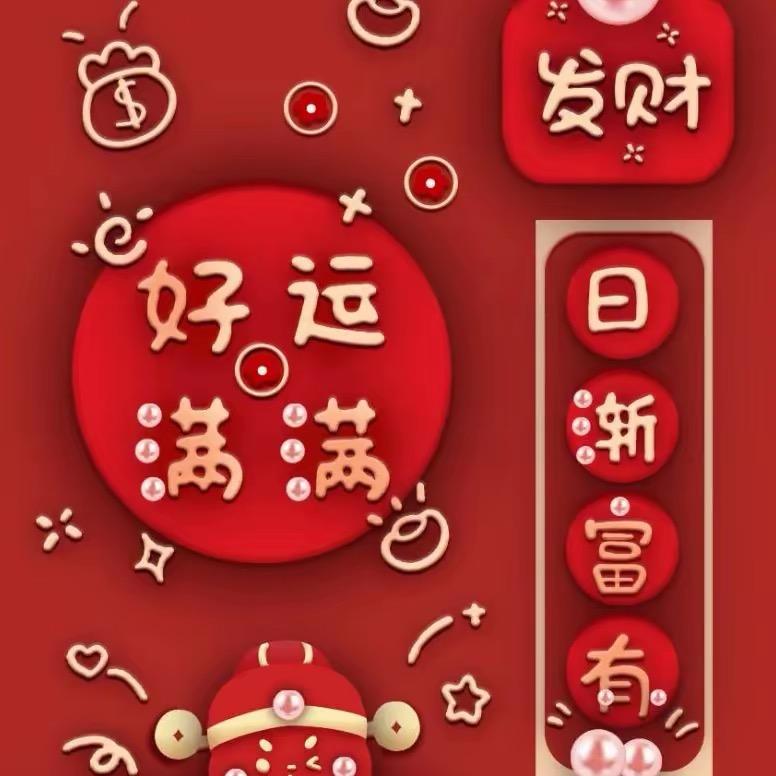 春秋丶