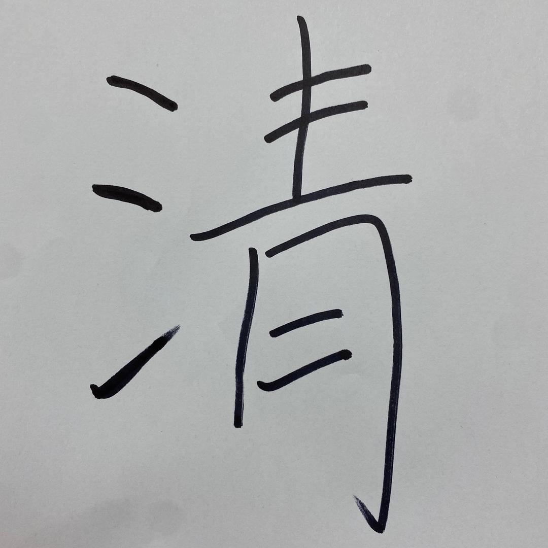 传世玉珠宝甄选
