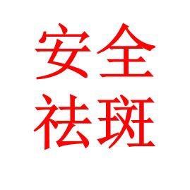 辰总工厂店
