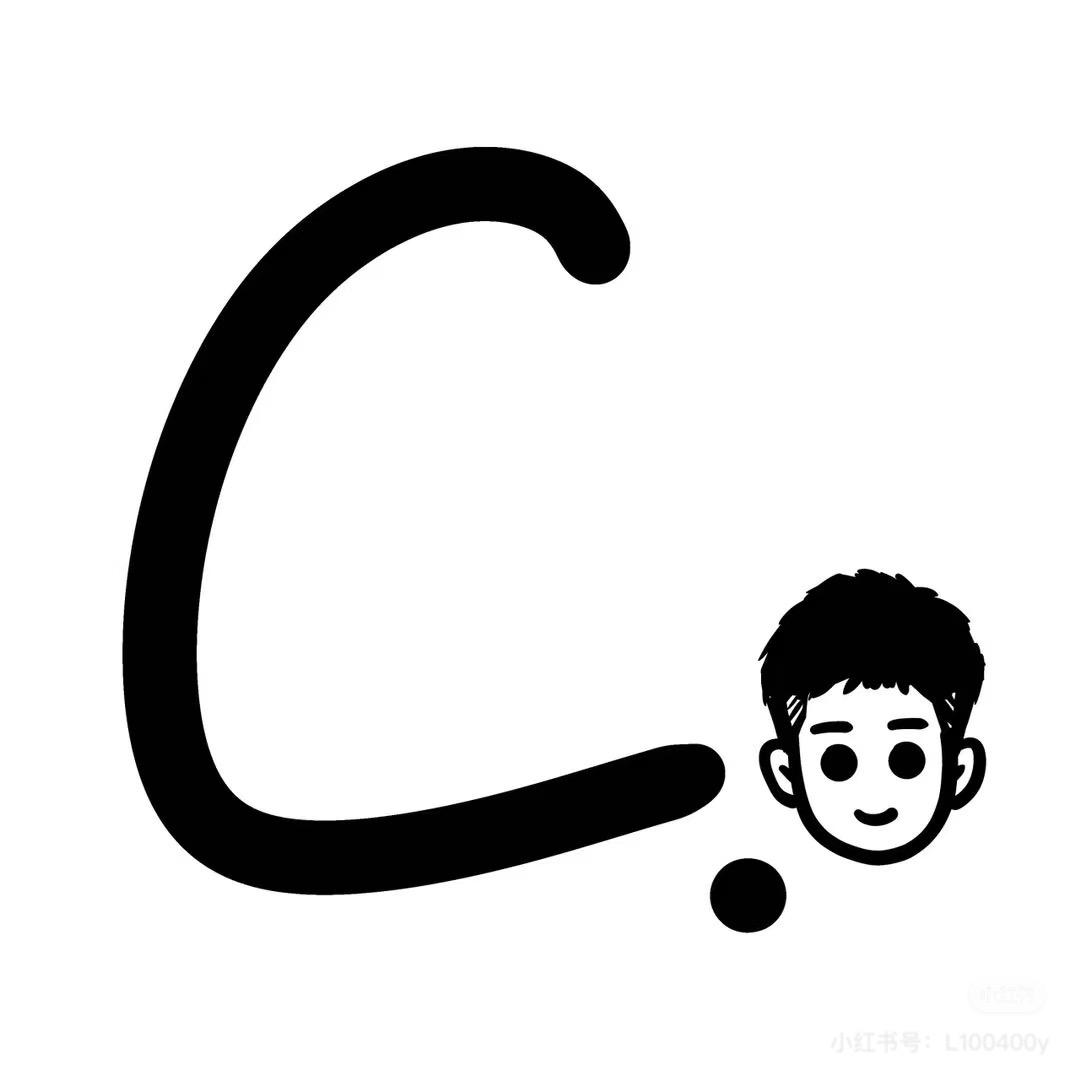 晚没有安.